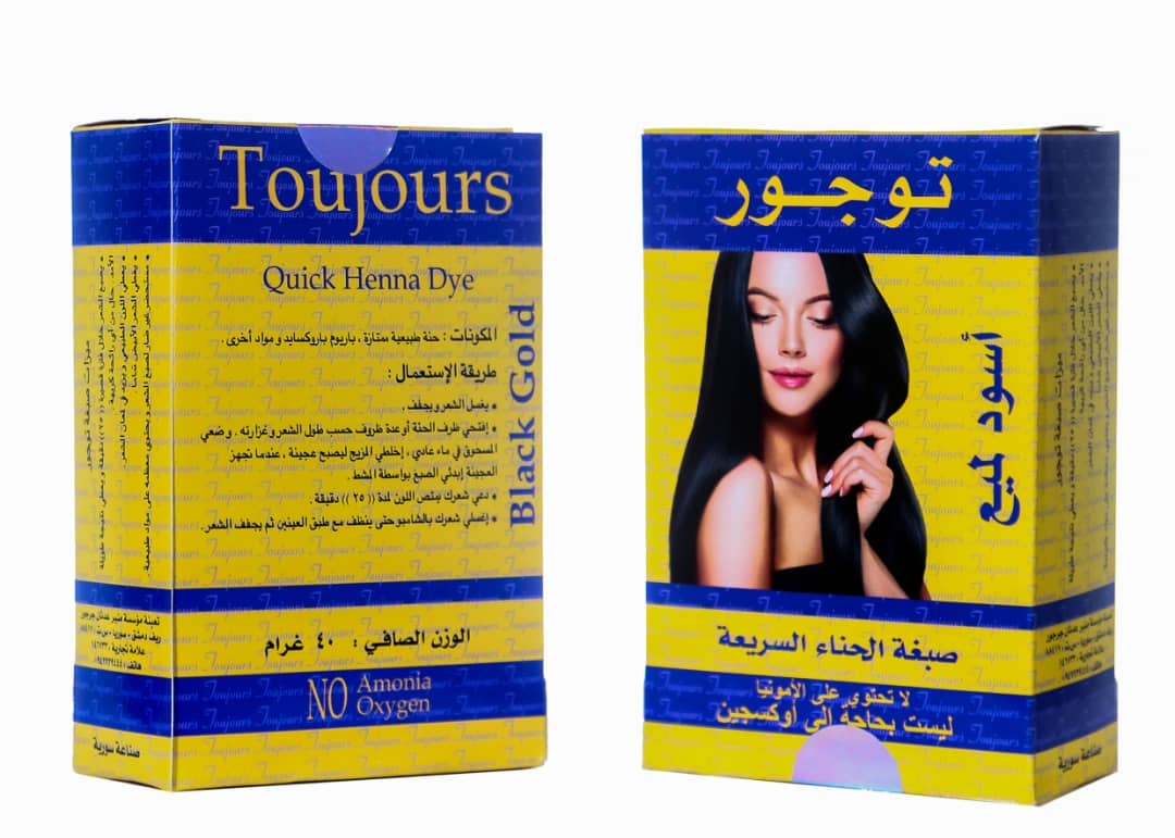 TOUJOURS (توجور)