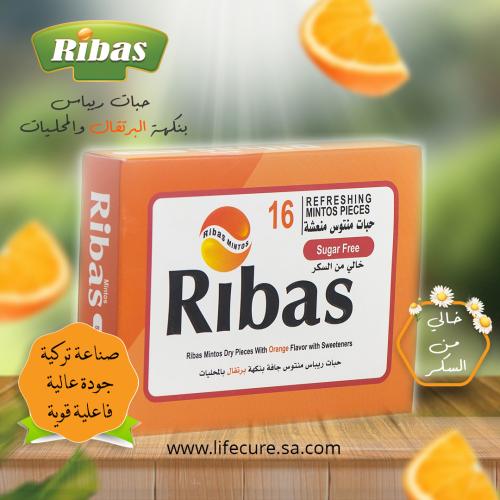 RIBAS (ريباس)